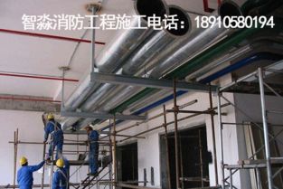 北京消防工程安裝 設備安裝、改造與施工全解析
