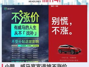 汽車頭條 | 合眾宜春工廠正式開工，雙資質、雙產品、雙工廠格局奠定行業新標桿
