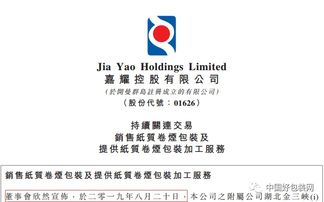 不到兩月拿下七家煙企訂單，這家印刷廠如何創造商業奇跡？